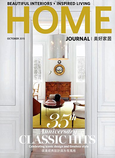 Home Journal Oct 2015