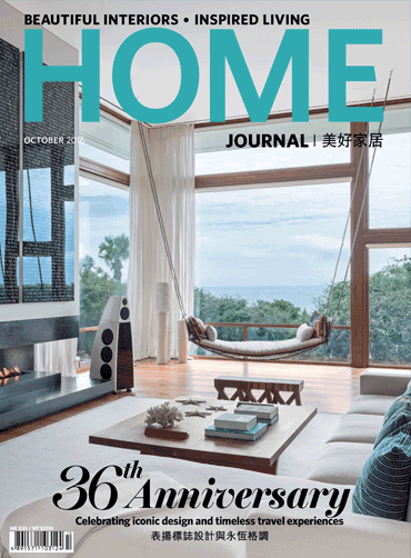 Home Journal Magazine