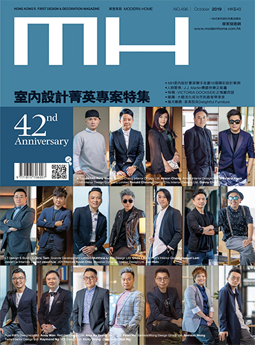 Modern Home No. 498 | Oct 2019